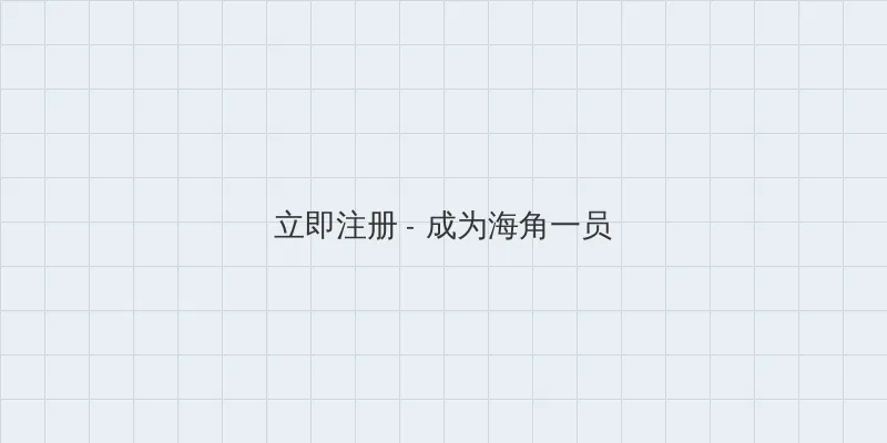 电视剧秘密列车 用户注册入口
